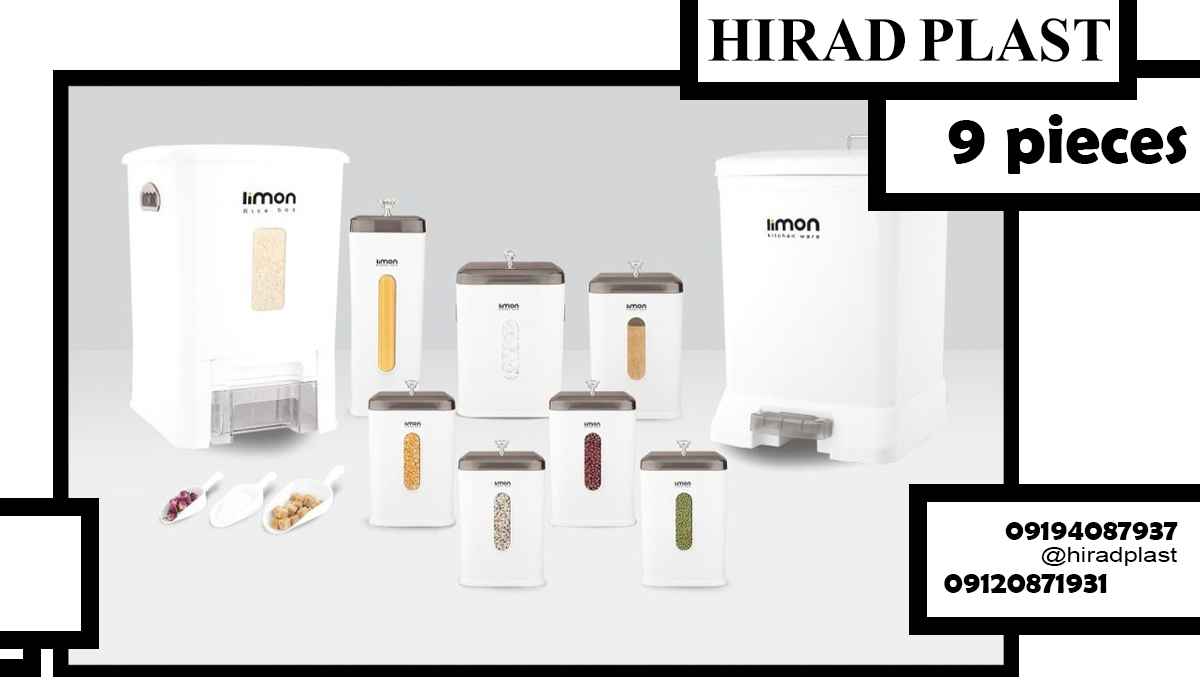 سرویس پلاستیکی اشپزخانه