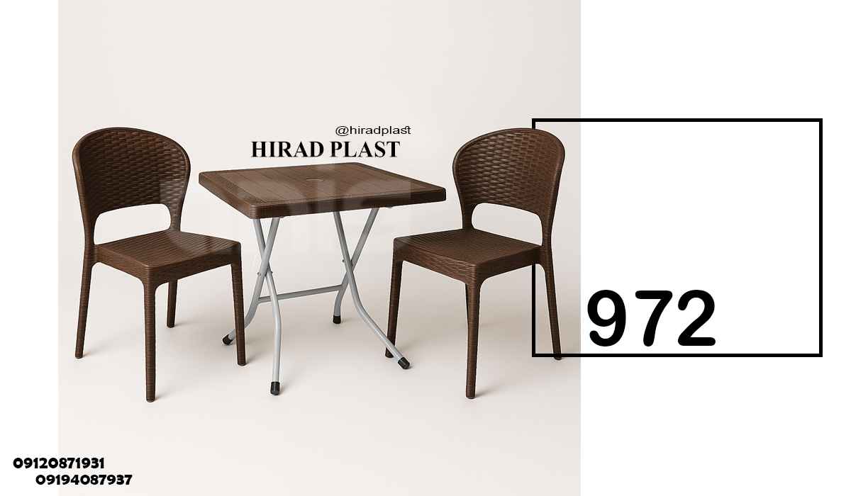 صندلی حصیری