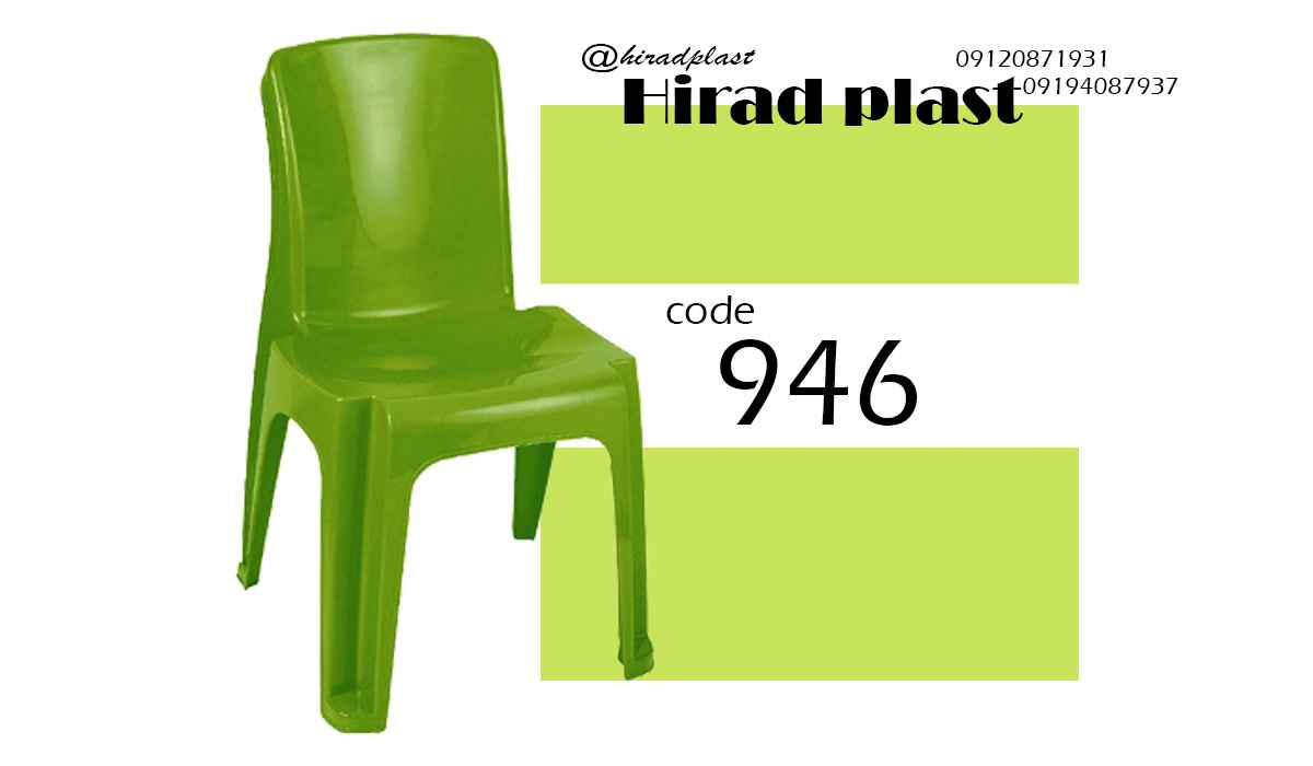 صندلی پلاستیکی بدون دسته