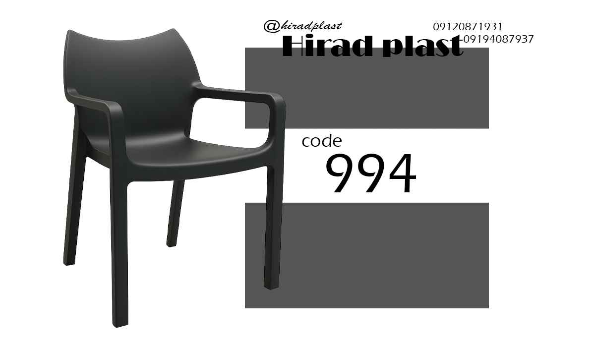 صندلی پلاستیکی هیئتی