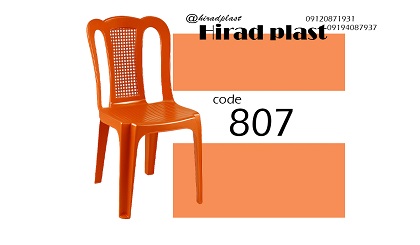 صندلی پلاستیکی