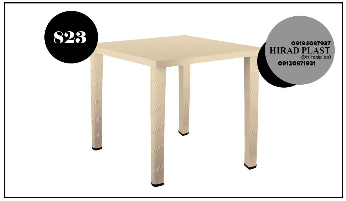 میز پلاستیکی ارزان قیمت