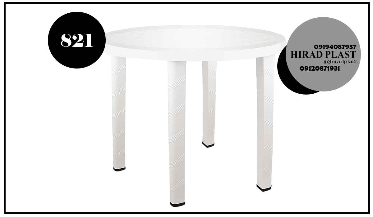 میز پلاستیکی عمده