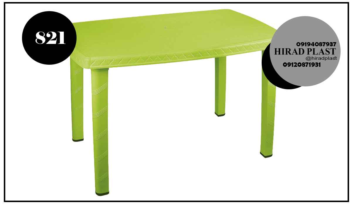 میز پلاستیکی ناصر