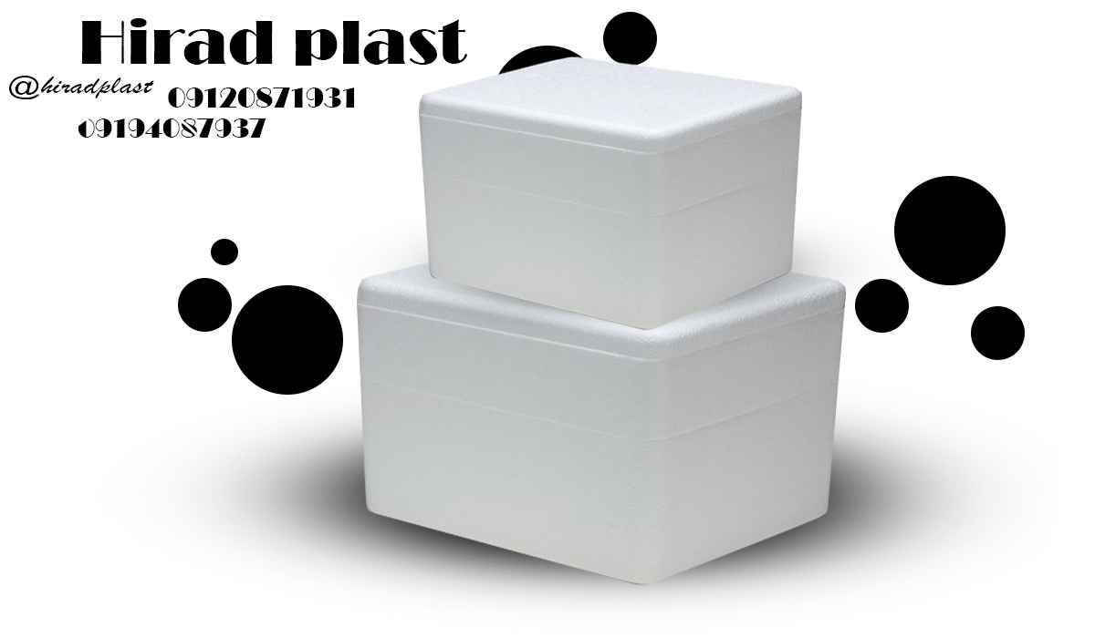 یخدان سفری یونولیتی