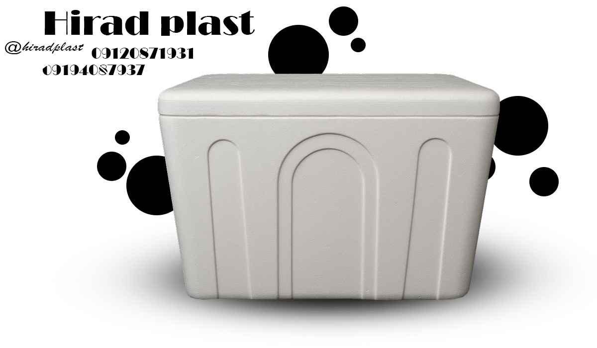 یخدان مسافرتی