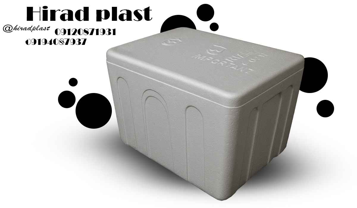 یخدان سفری یونولیتی