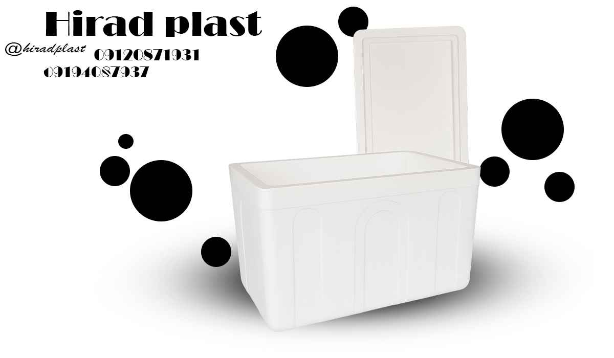 یخدان یونولیتی