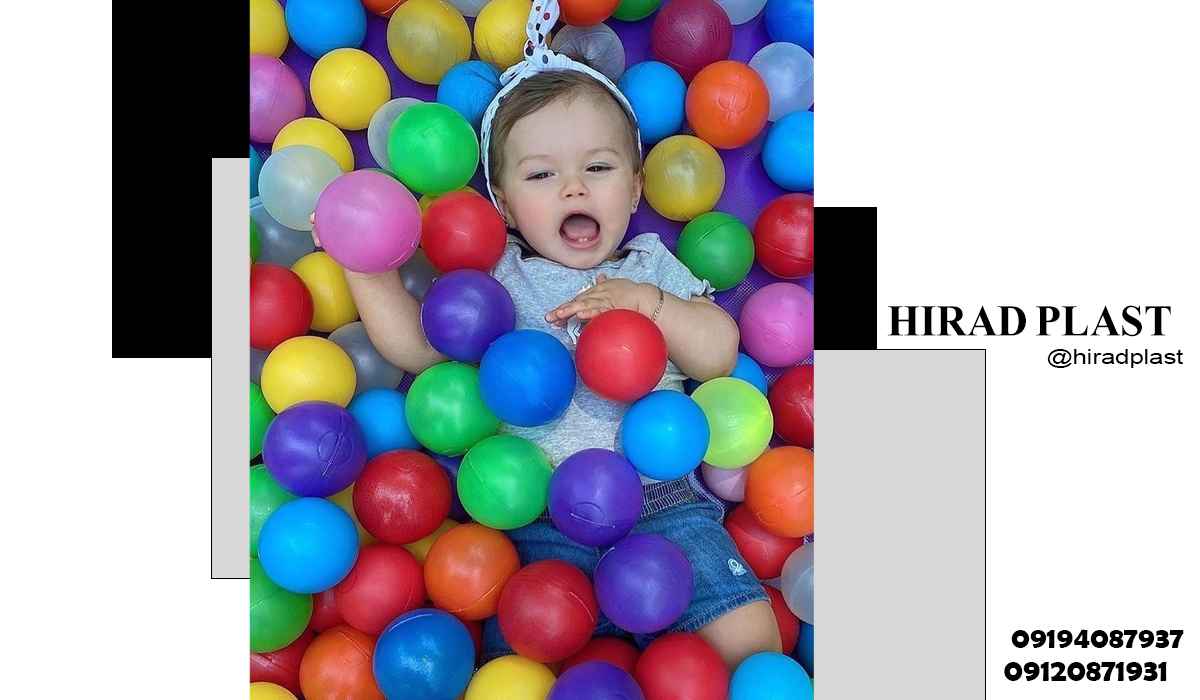 توپ پلاستیکی