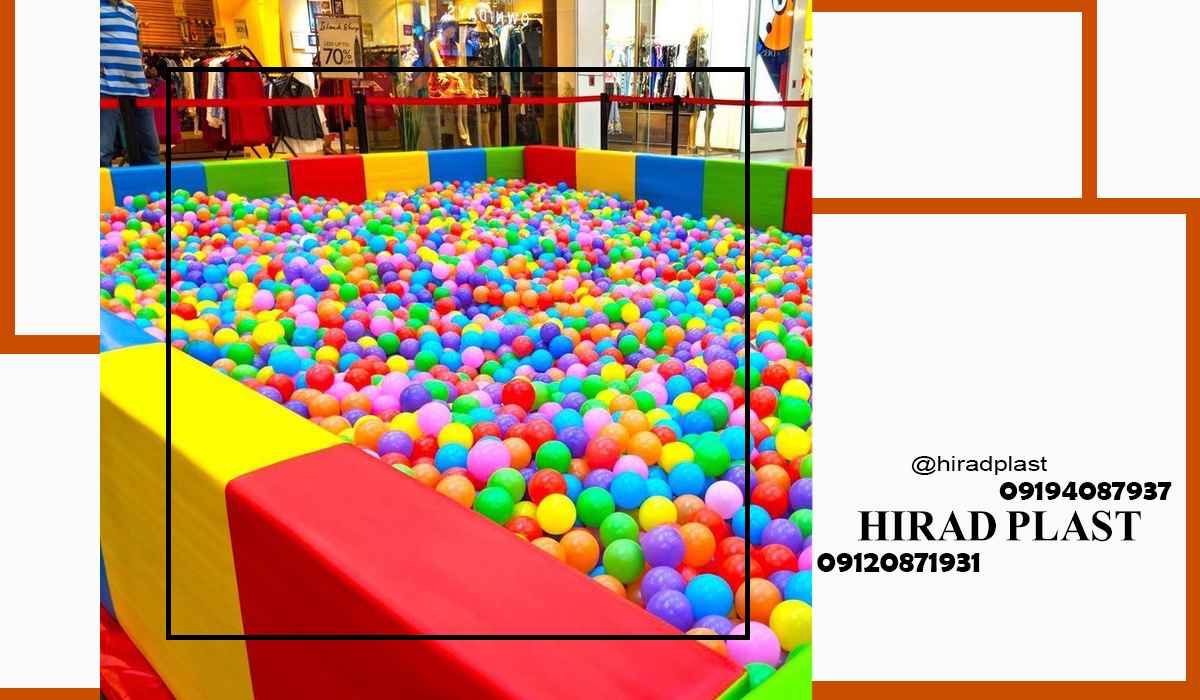 توپ پلاستیکی ارزان