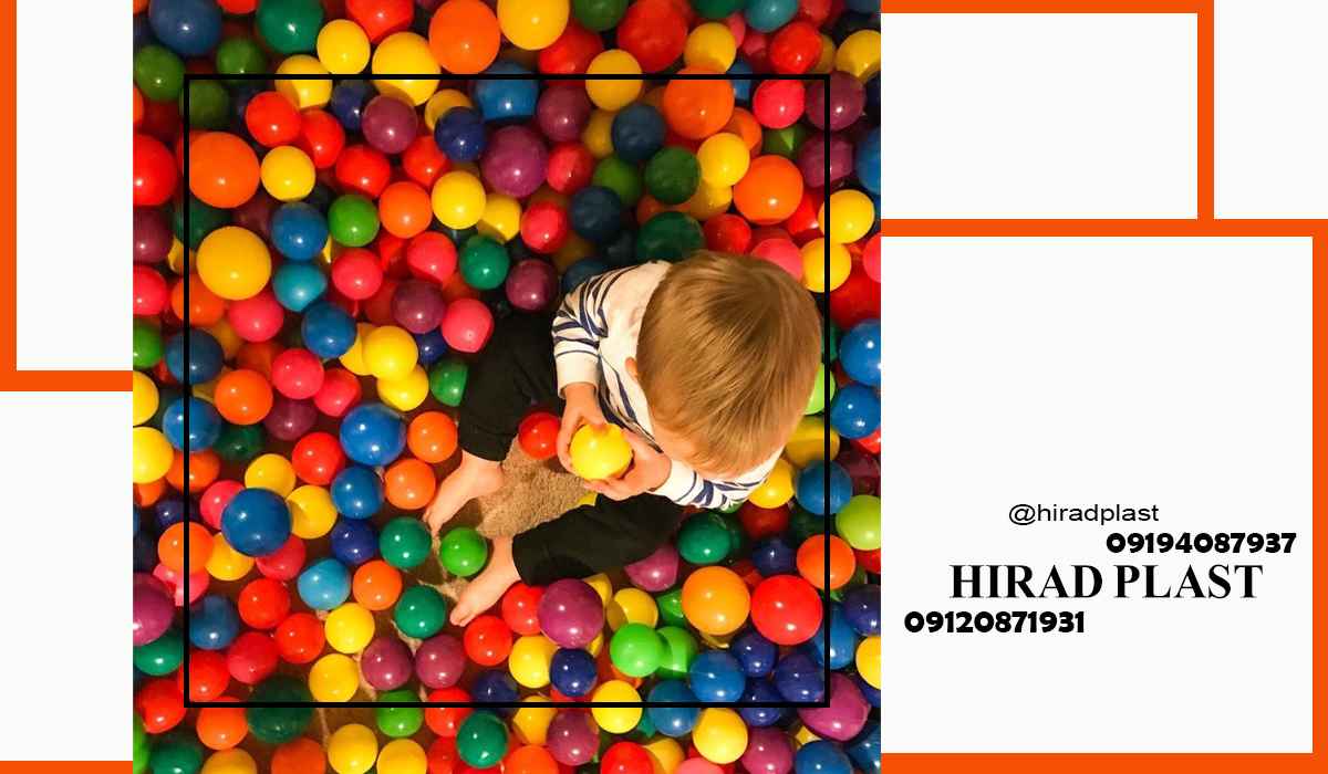 توپ پلاستیکی استخری