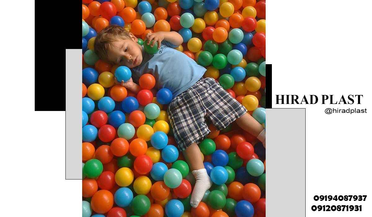 توپ پلاستیکی خانه بازی