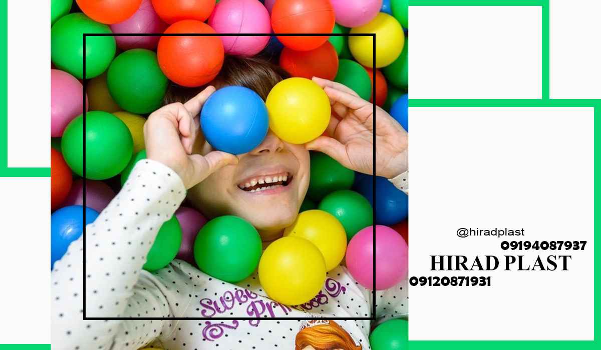 توپ پلاستیکی عمده