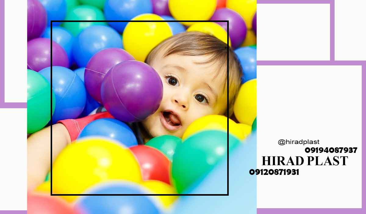 توپ پلاستیکی کوچک