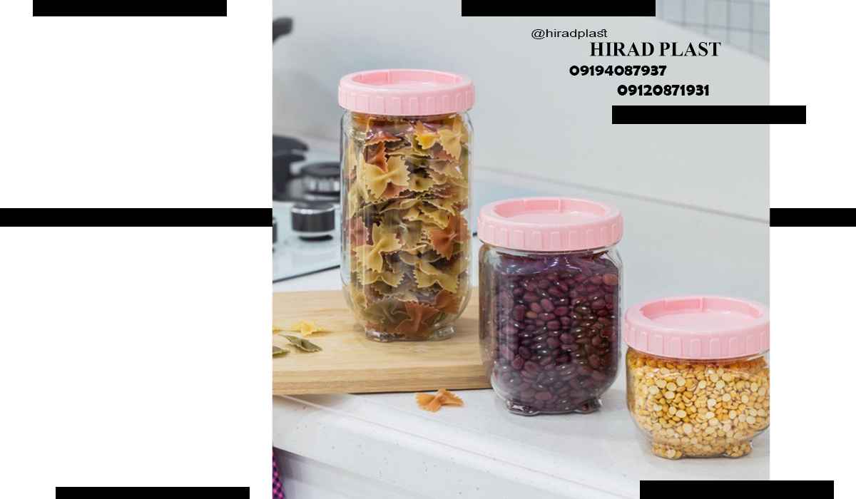 جا حبوباتی پلاستیکی