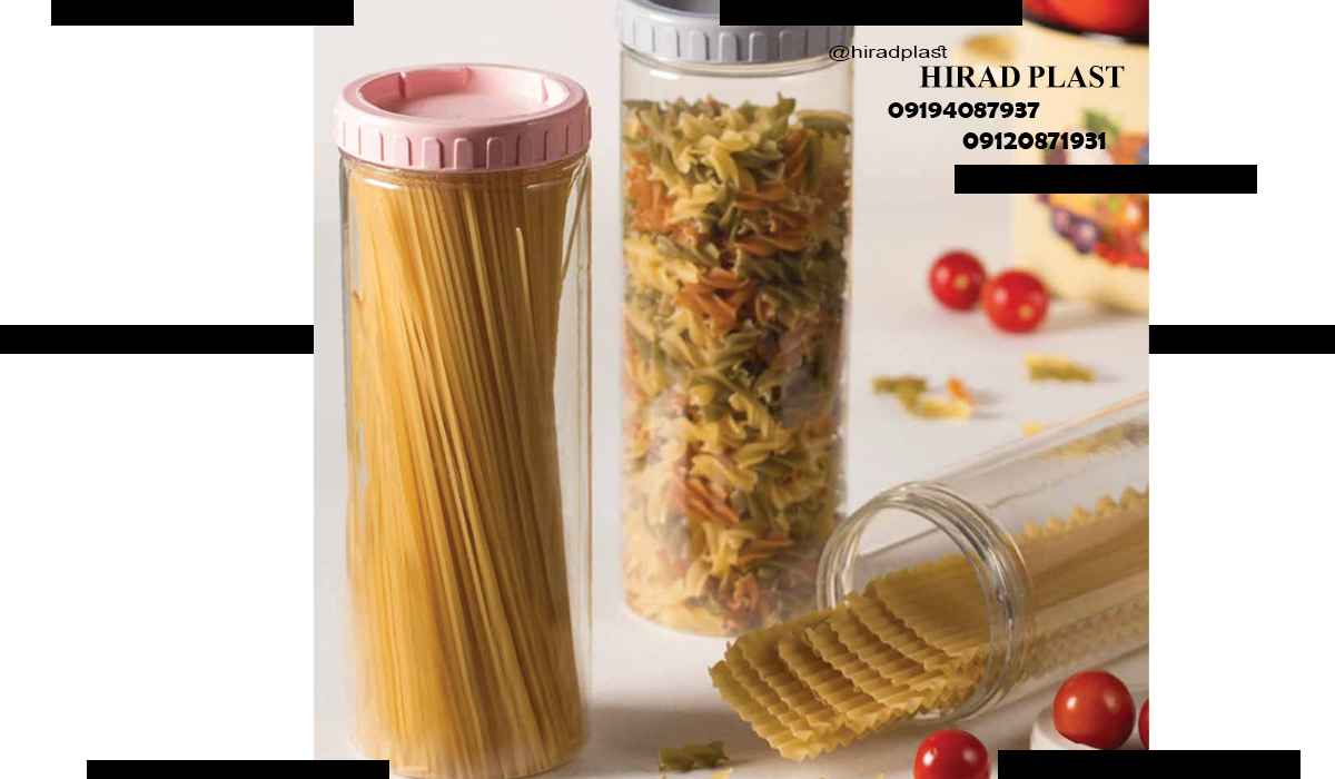 جاحبوباتی پلاستیکی