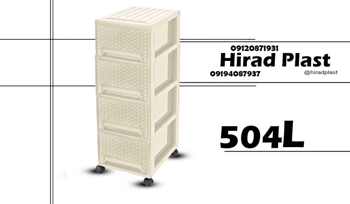 خرید فایل پلاستیکی