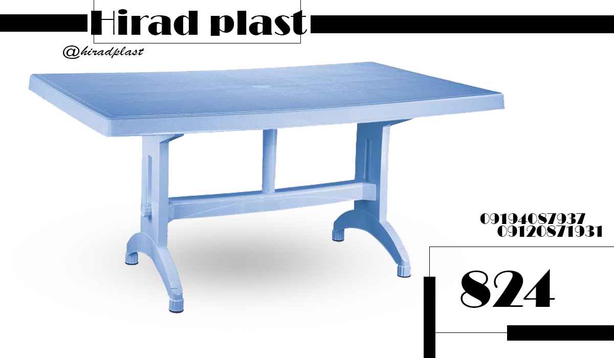 خرید میز پلاستیکی