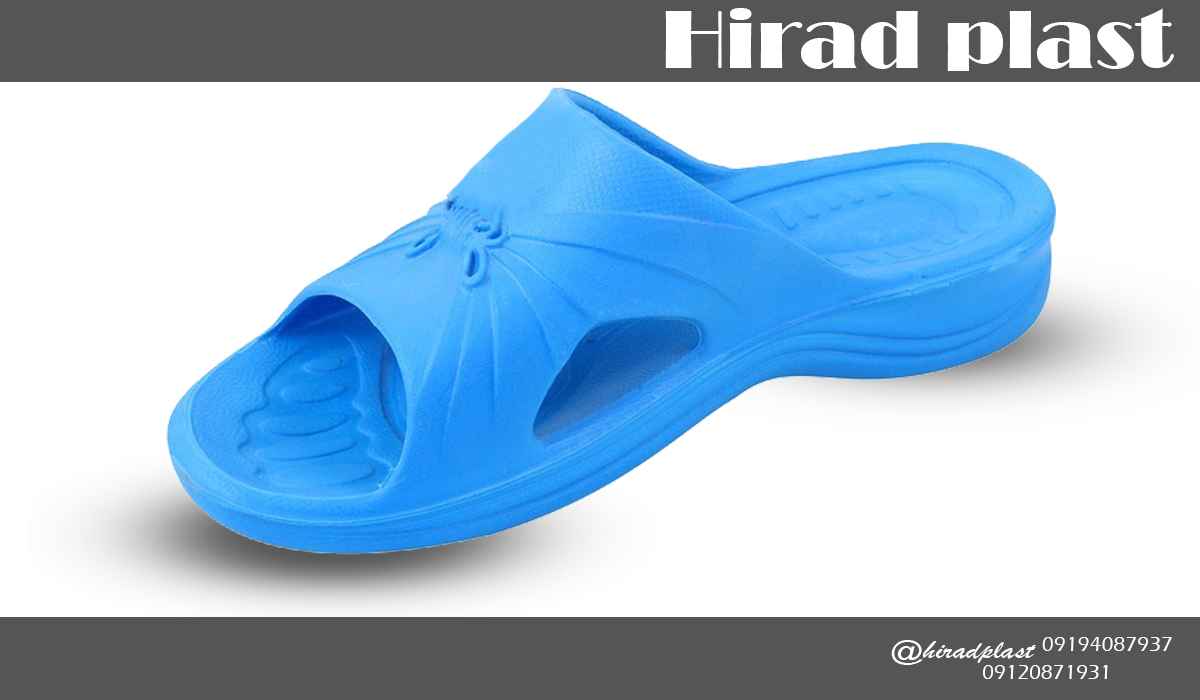 دمپایی بیمارستان