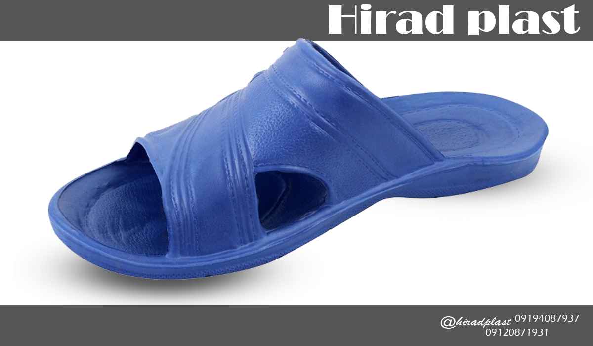 دمپایی بیمارستانی