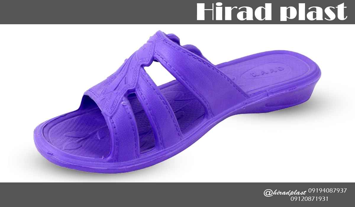 دمپایی حراجی