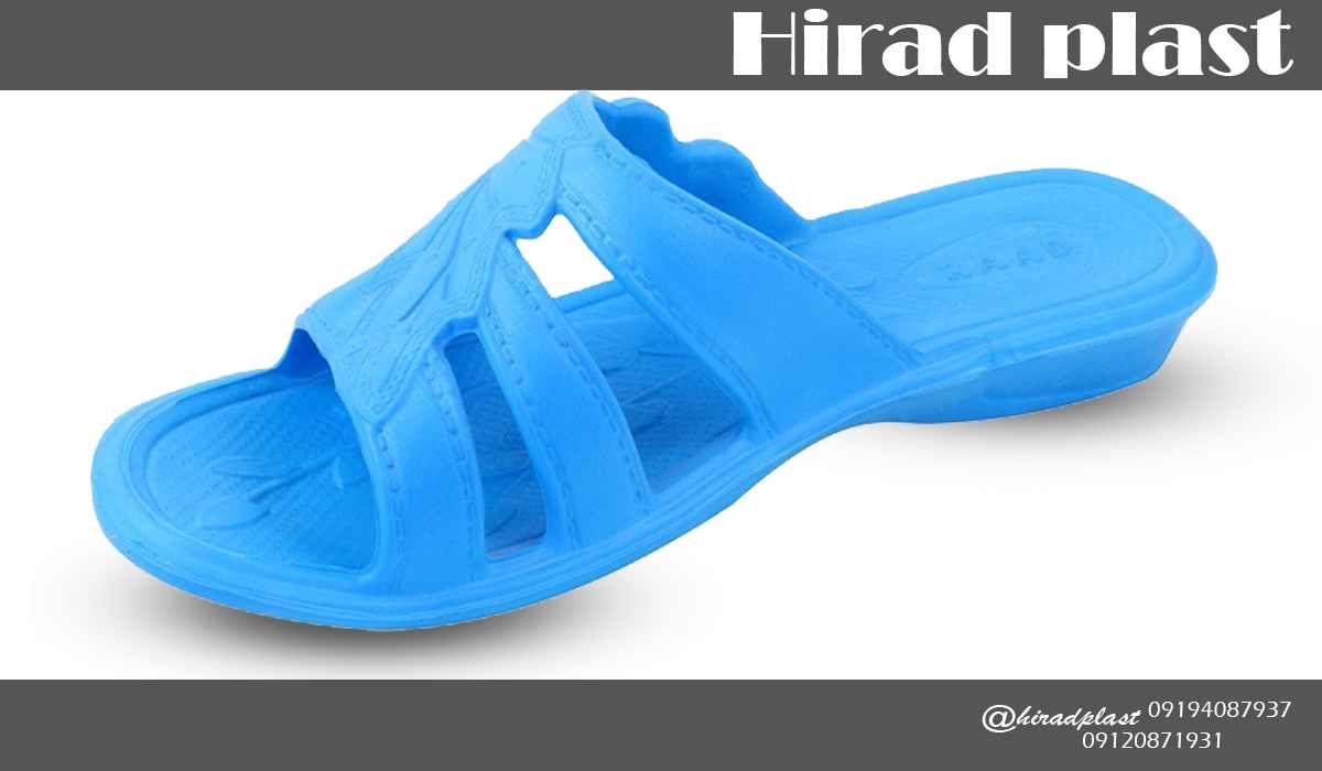 دمپایی دستشویی