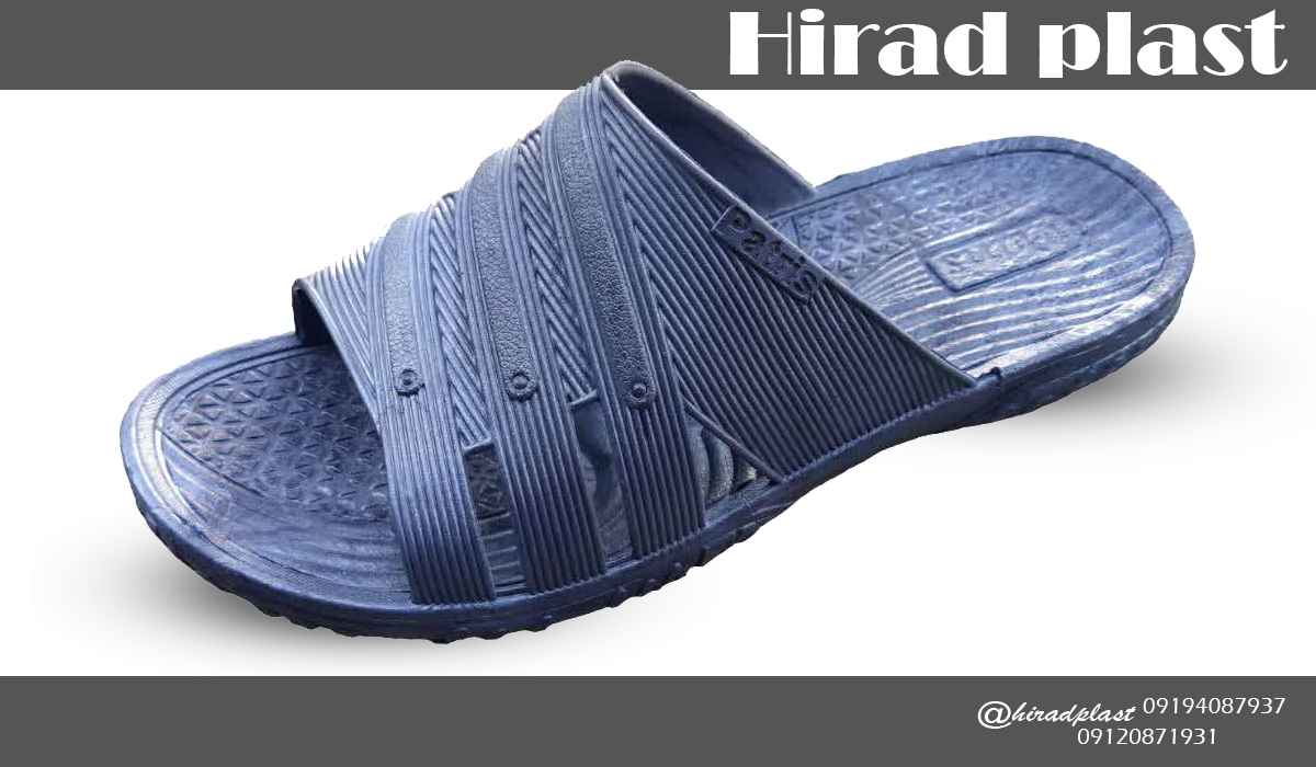 دمپایی دستشویی