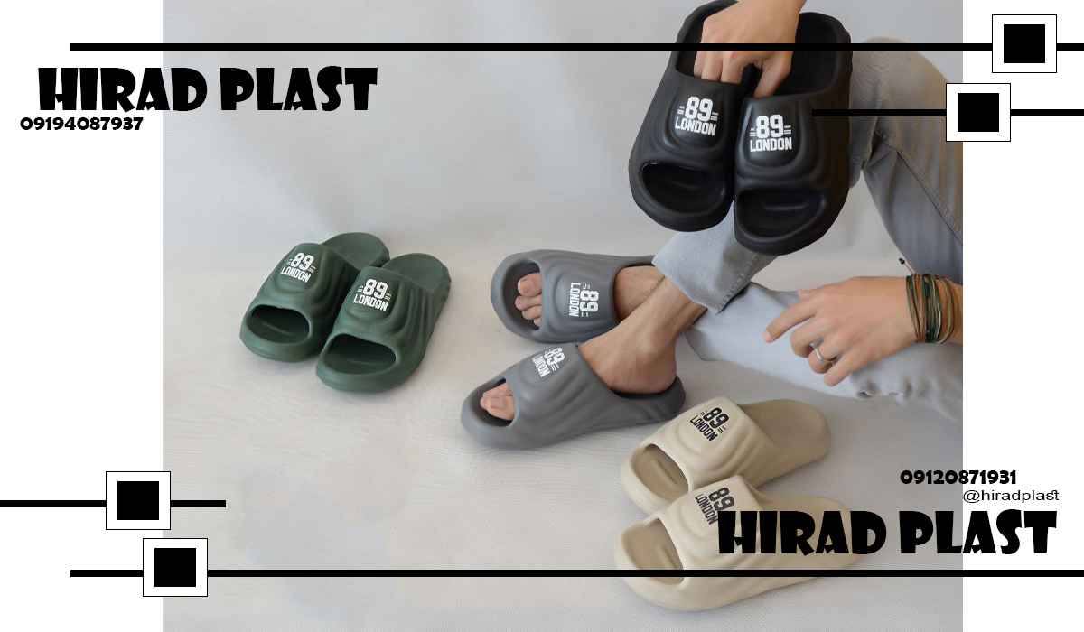 دمپایی مردانه پلاستیکی