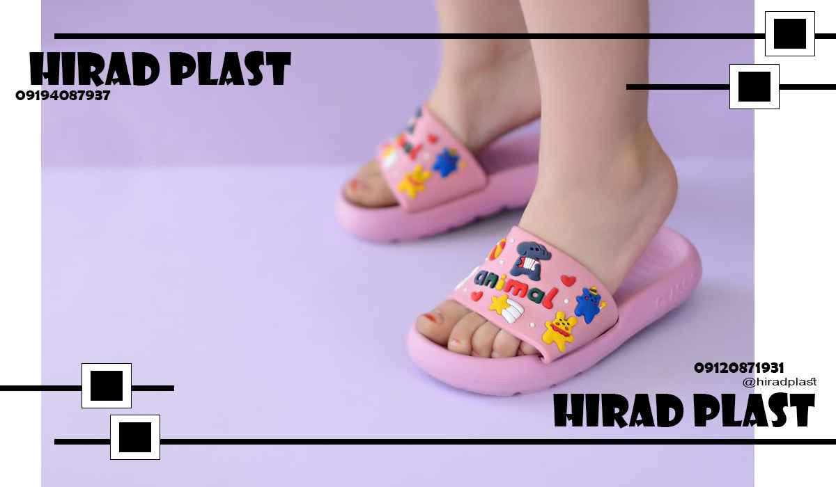 دمپایی پلاستیکی ارزان