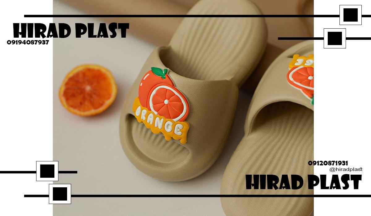 دمپایی پلاستیکی بچگانه