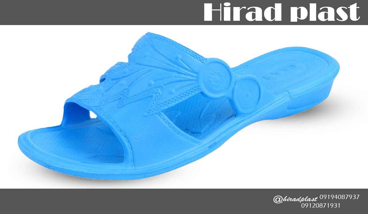 دمپایی پلاستیکی حمام