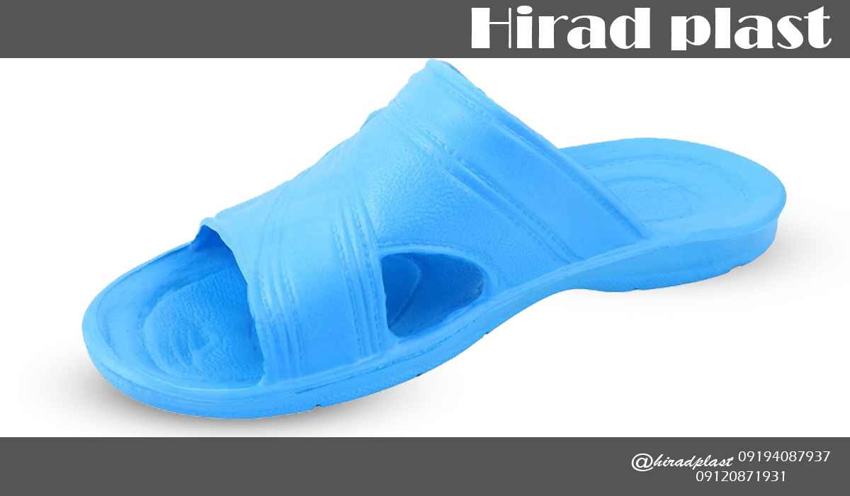 دمپایی پلاستیکی دستشویی