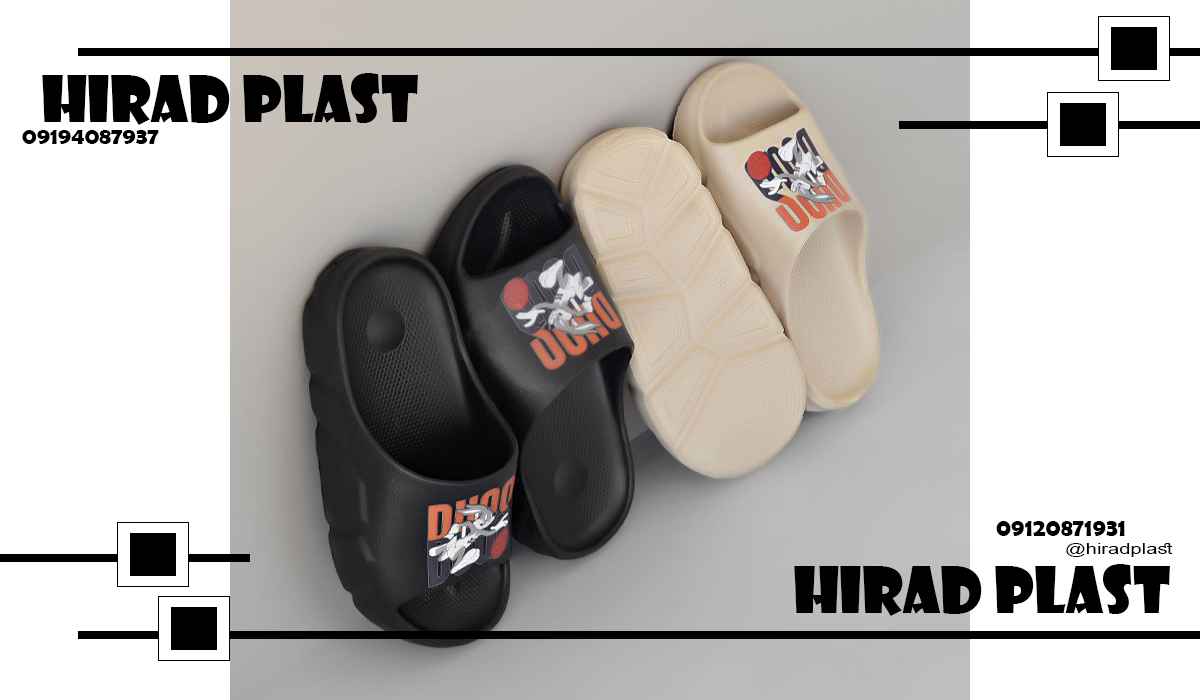 دمپایی پلاستیکی پسرانه