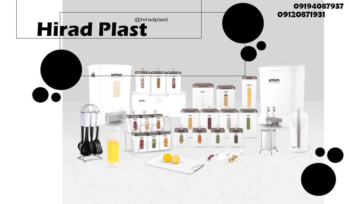 سرویس پلاستیکی آشپزخانه