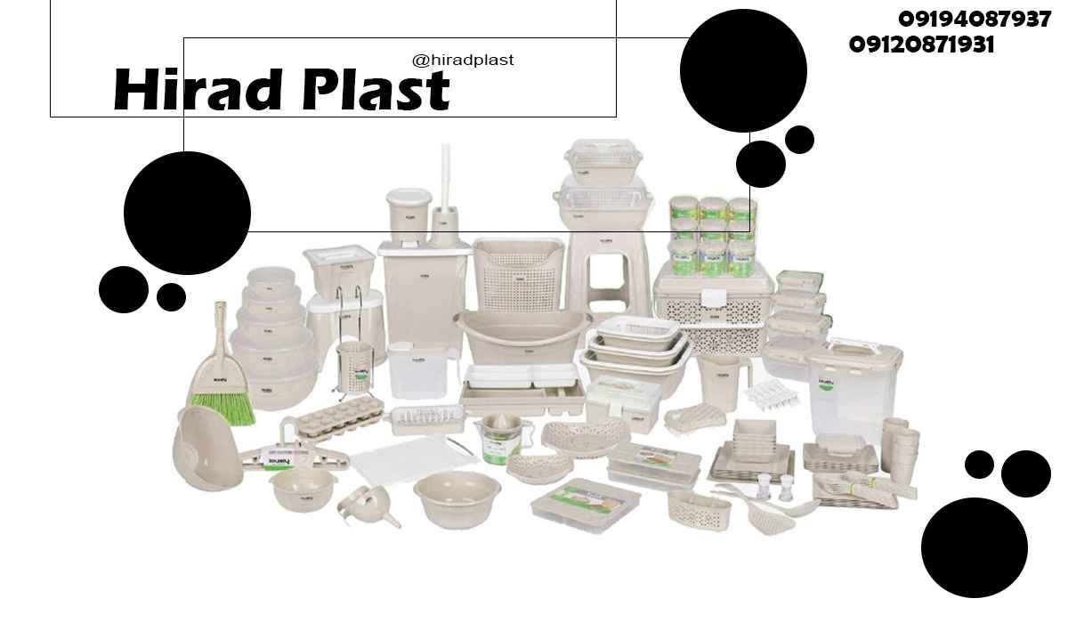 سرویس پلاستیکی اشپزخانه