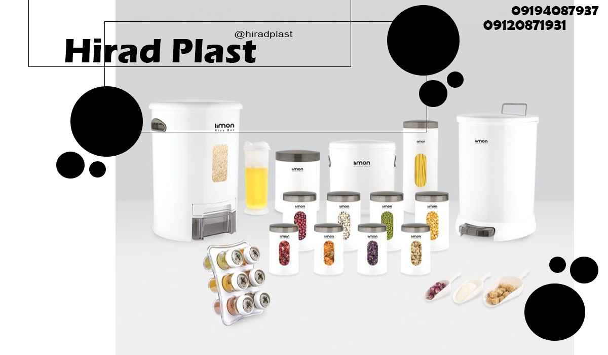 سرویس پلاستیکی خانه