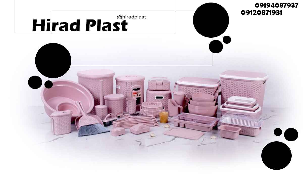 سرویس پلاستیکی عروس