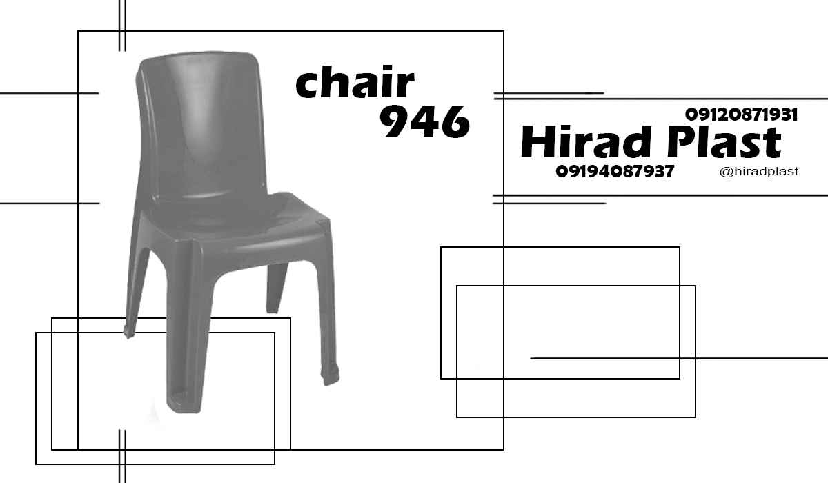 صندلی بدون دسته