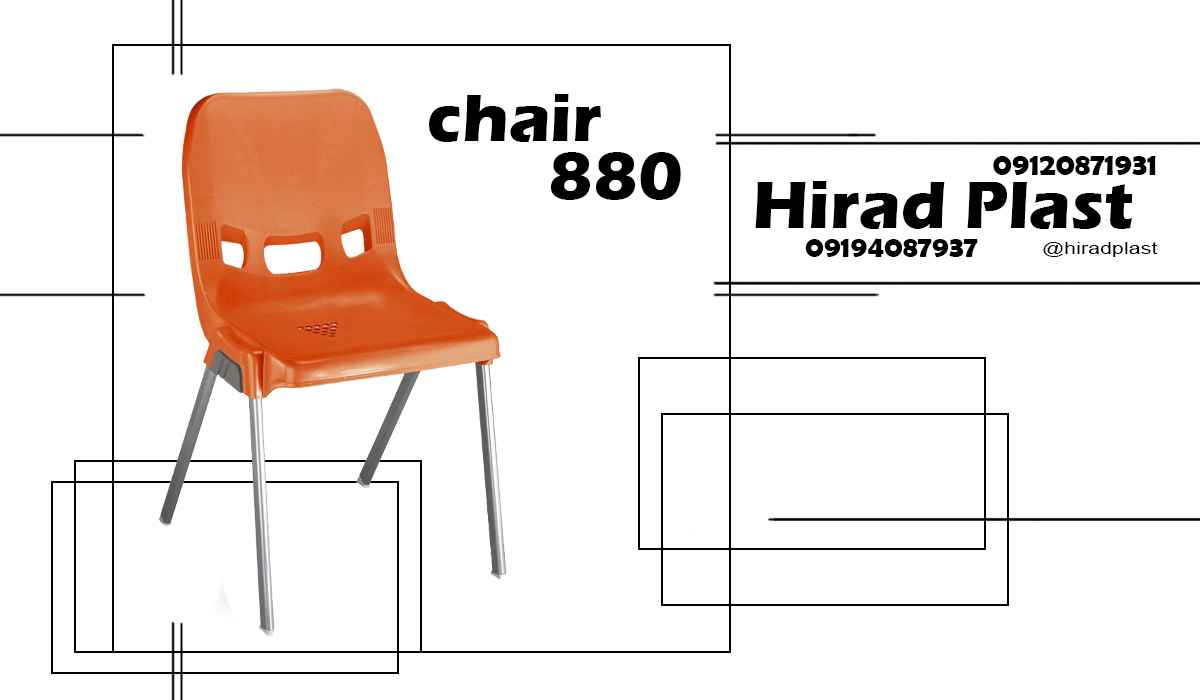 صندلی پلاستیکی بدون دسته