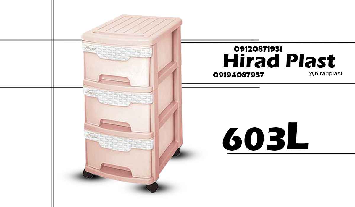 فایل پلاستیکی ارزان