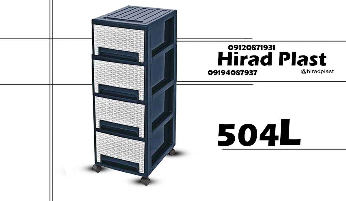 فایل پلاستیکی جهیزیه