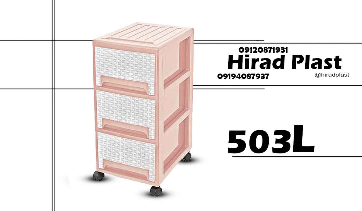 فایل پلاستیکی عمده