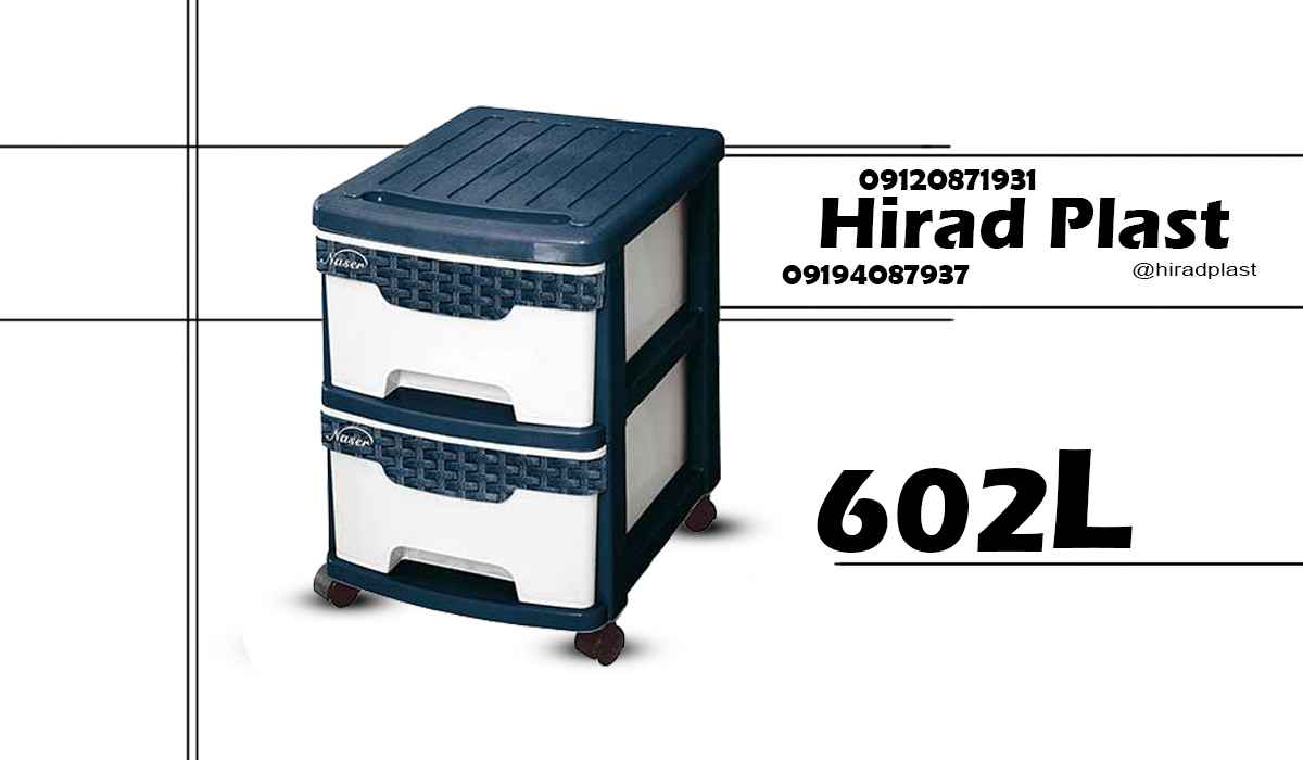 فایل پلاستیکی کشودار