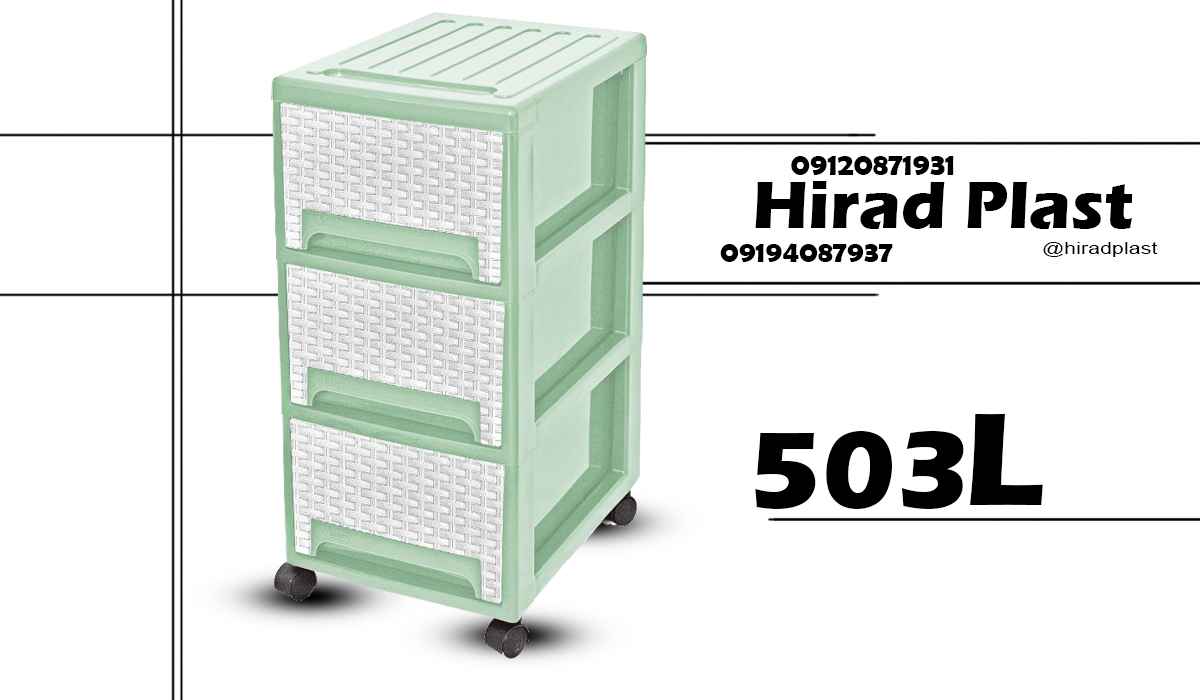 فایل پلاستیکی ارزان