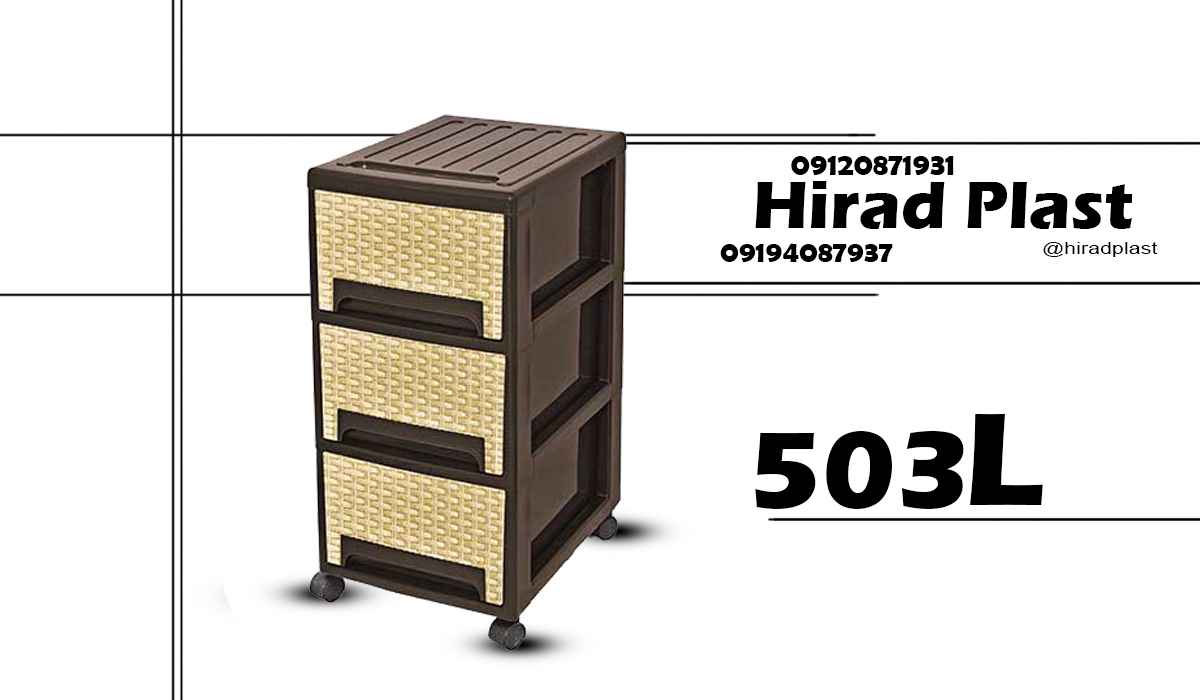 فایل کشودار