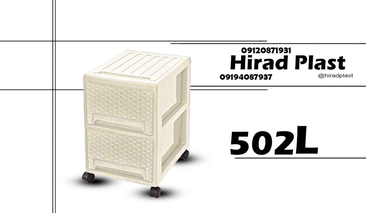 فروش فایل پلاستیکی