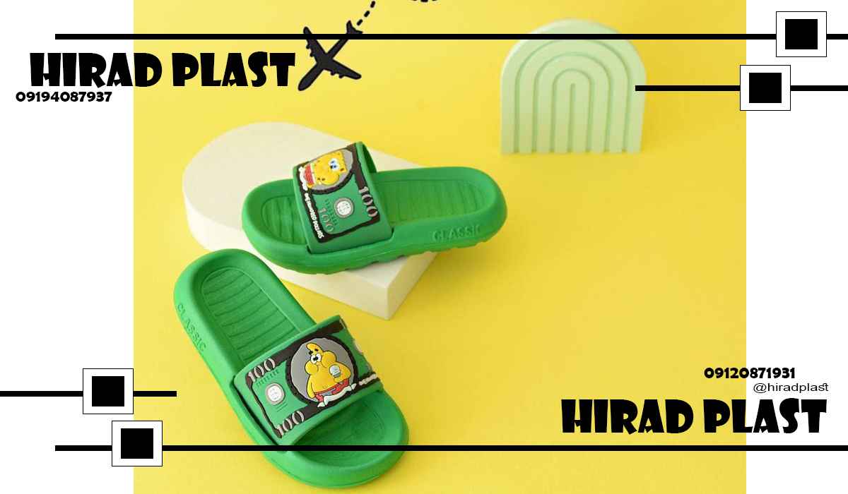 قیمت دمپایی پلاستیکی