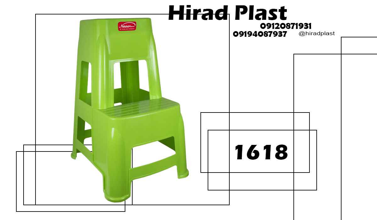 قیمت چهارپایه پلاستیکی