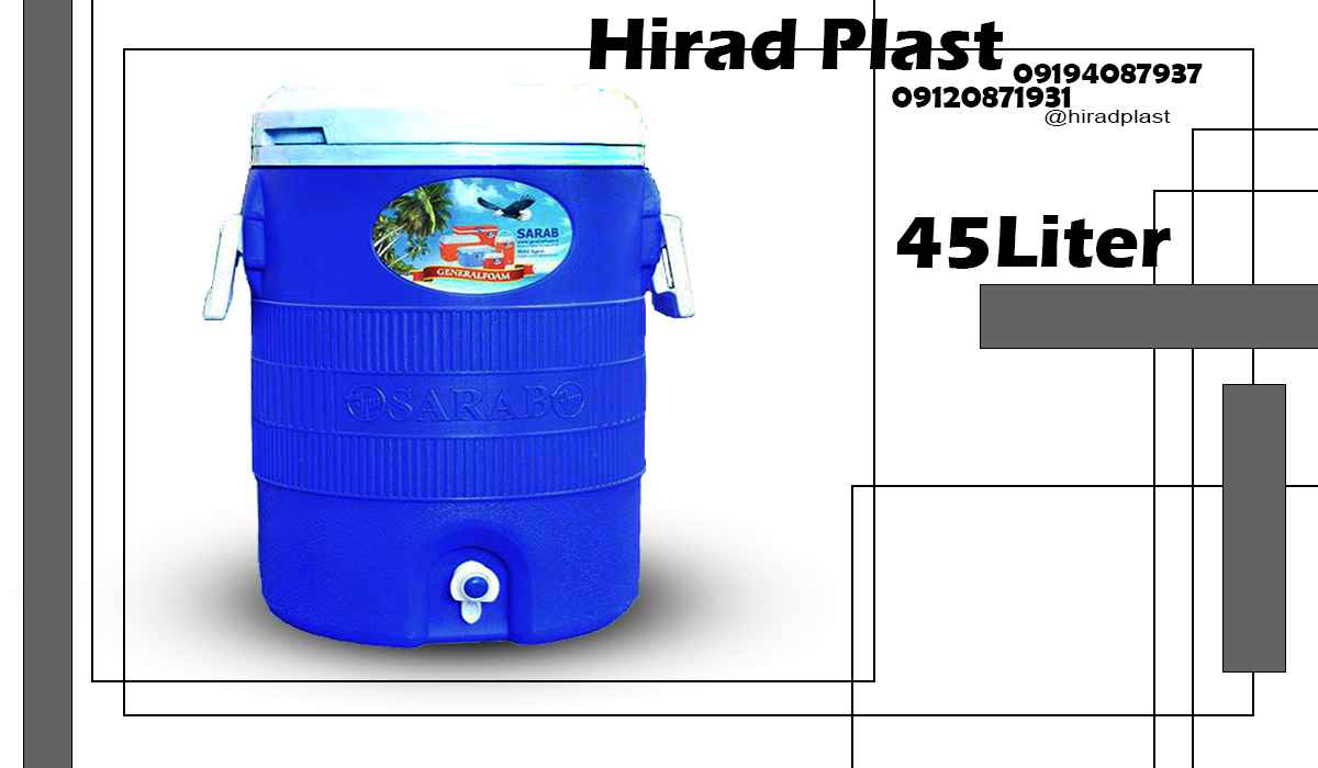 قیمت کلمن پلاستیکی