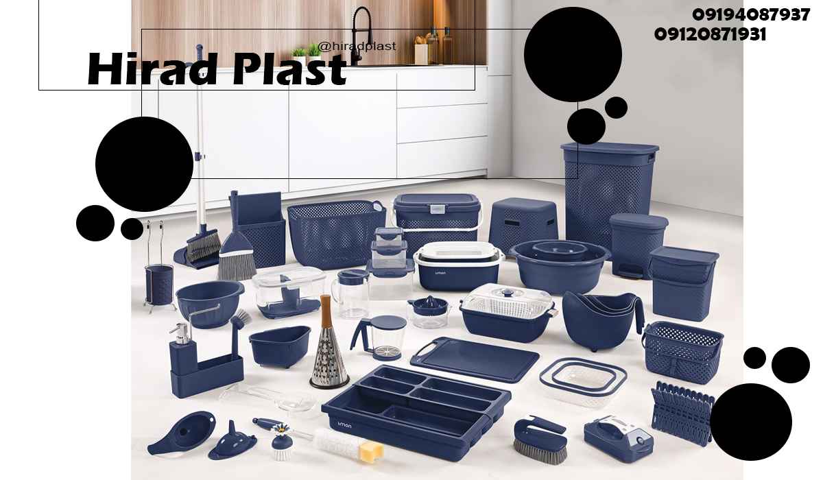 لوازم پلاستیکی آشپزخانه